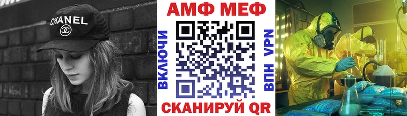 АМФЕТАМИН 98%  закладки  Новотитаровская 