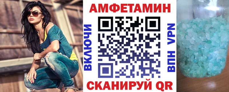 АМФ 97% Новотитаровская