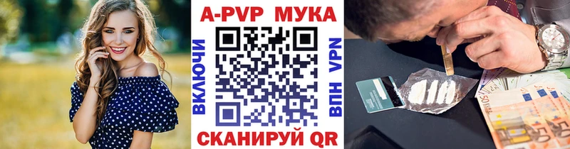 Alpha PVP кристаллы  где купить наркотик  Новотитаровская 