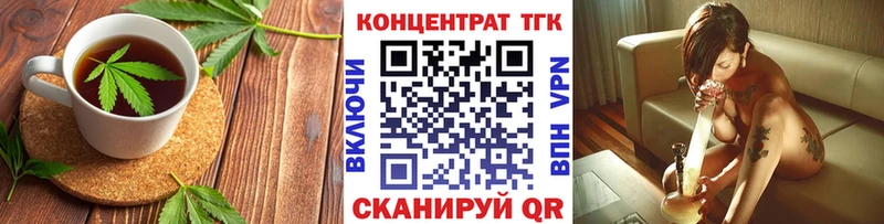 Canna-Cookies марихуана  нарко площадка Telegram  Новотитаровская  где продают наркотики 