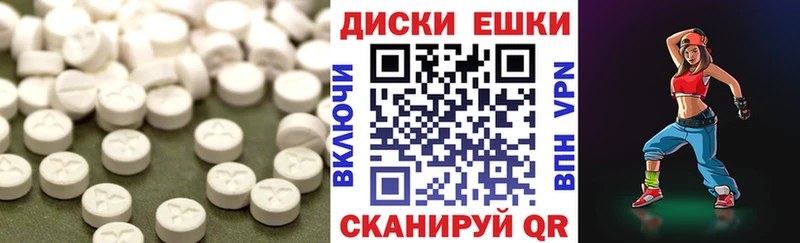 OMG зеркало  Новотитаровская  Ecstasy таблы 