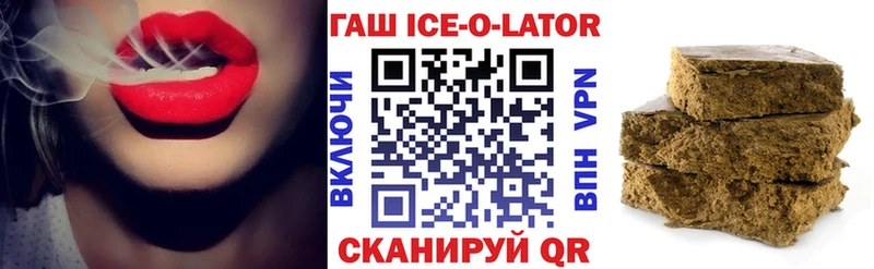 Гашиш Изолятор Новотитаровская