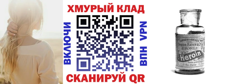 ГЕРОИН гречка  купить   Новотитаровская 