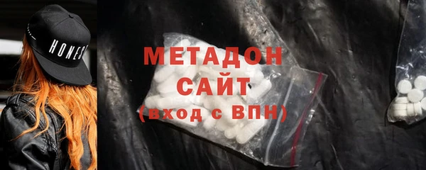 COCAINE Абаза