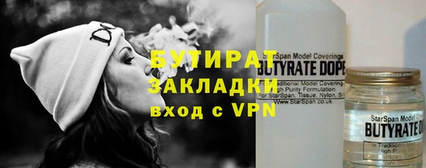 COCAINE Абаза