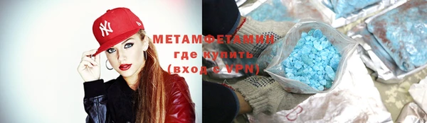 COCAINE Абаза
