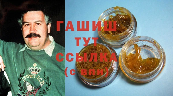 jwh Абдулино