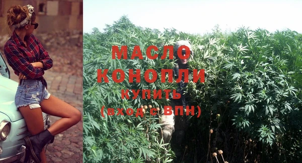 мефедрон VHQ Абинск