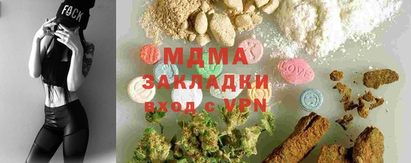 прущий лед Алзамай