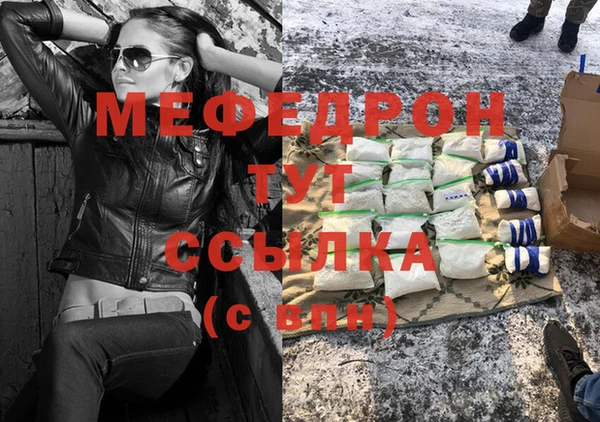 jwh Абдулино