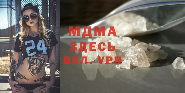 мефедрон VHQ Абинск