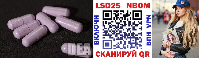 ЛСД экстази кислота  Новотитаровская 