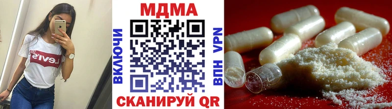 MDMA Molly  kraken маркетплейс  Новотитаровская  наркошоп 