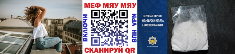 МЕФ мука  omg   Новотитаровская 