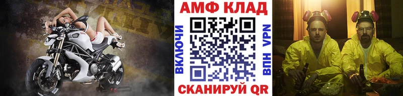 Метамфетамин мет Новотитаровская