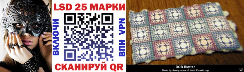 Марки 25I-NBOMe 1,5мг  OMG   Новотитаровская 