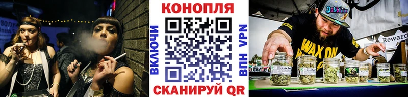 МАРИХУАНА индика Новотитаровская